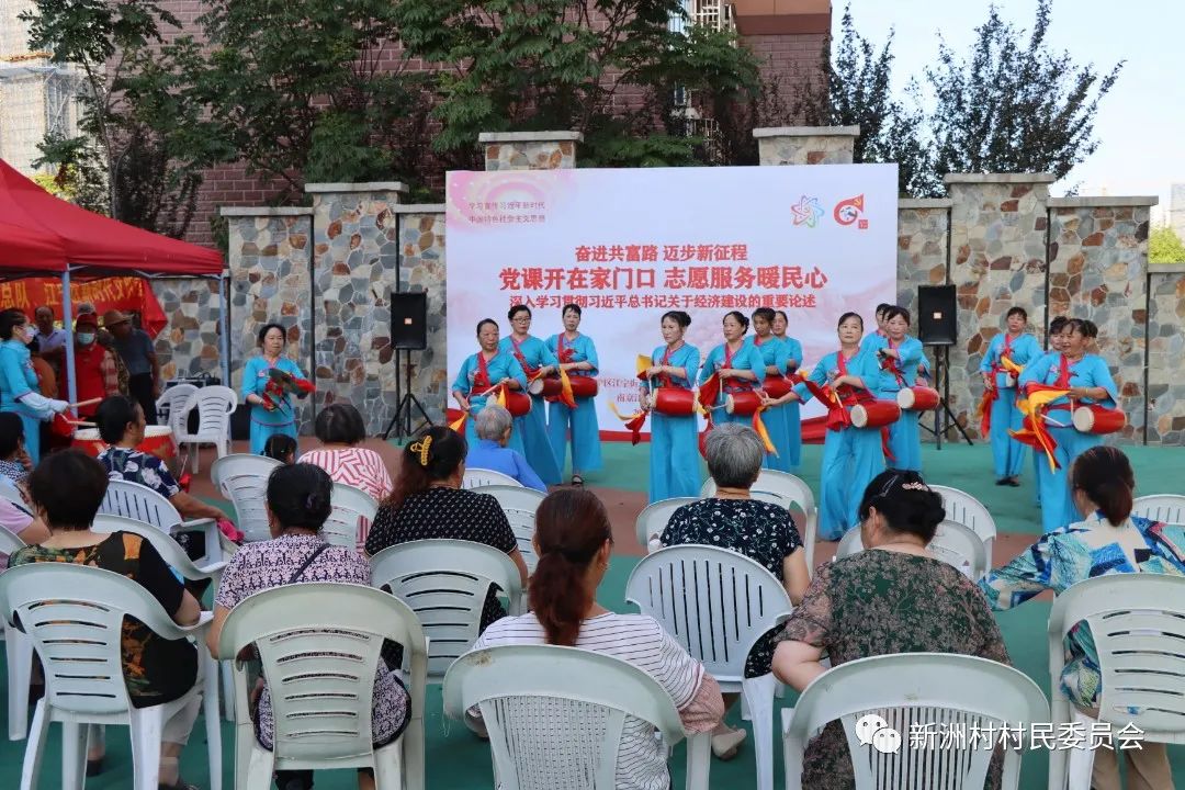 新时代文明实践|“党课开在家门口，志愿服